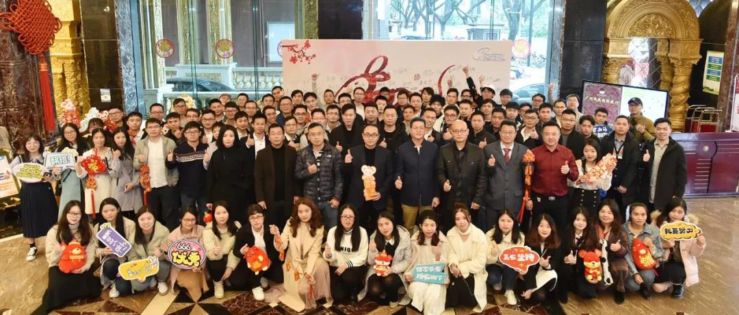 “新征程，創(chuàng)未來”——2020，世安帶你領(lǐng)略不一樣的年會！